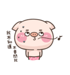 Cute pig 2 : no limit's collapse（個別スタンプ：7）