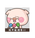 Cute pig 2 : no limit's collapse（個別スタンプ：12）