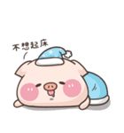 Cute pig 2 : no limit's collapse（個別スタンプ：15）