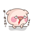 Cute pig 2 : no limit's collapse（個別スタンプ：23）