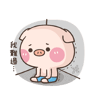 Cute pig 2 : no limit's collapse（個別スタンプ：29）