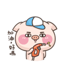 Cute pig 2 : no limit's collapse（個別スタンプ：33）