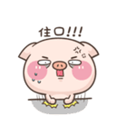 Cute pig 2 : no limit's collapse（個別スタンプ：38）