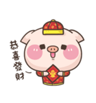 Cute pig 2 : no limit's collapse（個別スタンプ：40）