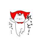 ねこのおにぎりまん2（個別スタンプ：1）