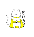 ねこのおにぎりまん2（個別スタンプ：3）