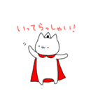 ねこのおにぎりまん2（個別スタンプ：8）