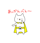 ねこのおにぎりまん2（個別スタンプ：13）