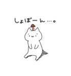 ねこのおにぎりまん2（個別スタンプ：16）
