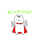 ねこのおにぎりまん2（個別スタンプ：18）