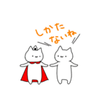 ねこのおにぎりまん2（個別スタンプ：23）