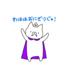ねこのおにぎりまん2（個別スタンプ：33）