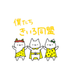 ねこのおにぎりまん2（個別スタンプ：35）