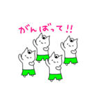 ねこのおにぎりまん2（個別スタンプ：36）