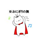 ねこのおにぎりまん2（個別スタンプ：37）