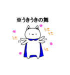 ねこのおにぎりまん2（個別スタンプ：38）