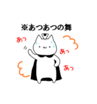 ねこのおにぎりまん2（個別スタンプ：39）