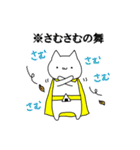 ねこのおにぎりまん2（個別スタンプ：40）