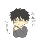 おにいさん。（個別スタンプ：3）
