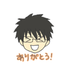 おにいさん。（個別スタンプ：9）