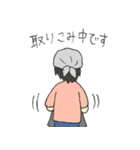 おにいさん。（個別スタンプ：16）