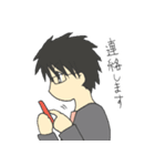 おにいさん。（個別スタンプ：18）
