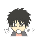おにいさん。（個別スタンプ：20）