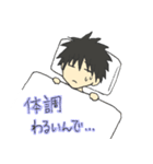 おにいさん。（個別スタンプ：21）