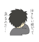 おにいさん。（個別スタンプ：23）