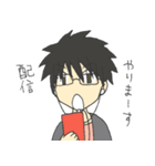 おにいさん。（個別スタンプ：28）