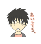 おにいさん。（個別スタンプ：31）
