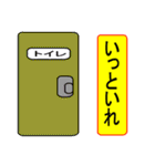 ゆるかわメッセージ（個別スタンプ：35）