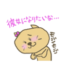 ねんころ（バレンタインバージョン）（個別スタンプ：4）