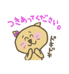 ねんころ（バレンタインバージョン）（個別スタンプ：6）