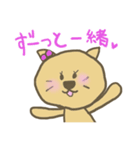 ねんころ（バレンタインバージョン）（個別スタンプ：7）