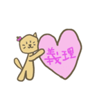 ねんころ（バレンタインバージョン）（個別スタンプ：9）