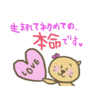 ねんころ（バレンタインバージョン）（個別スタンプ：10）