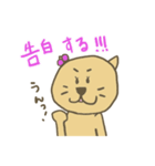 ねんころ（バレンタインバージョン）（個別スタンプ：13）