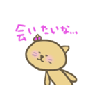 ねんころ（バレンタインバージョン）（個別スタンプ：14）