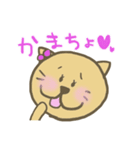 ねんころ（バレンタインバージョン）（個別スタンプ：15）