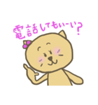 ねんころ（バレンタインバージョン）（個別スタンプ：17）