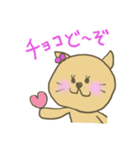 ねんころ（バレンタインバージョン）（個別スタンプ：18）