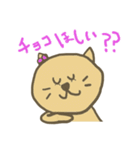 ねんころ（バレンタインバージョン）（個別スタンプ：19）
