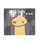 ねんころ（バレンタインバージョン）（個別スタンプ：21）