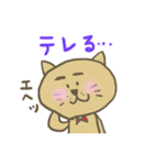 ねんころ（バレンタインバージョン）（個別スタンプ：22）
