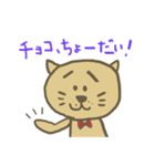 ねんころ（バレンタインバージョン）（個別スタンプ：24）