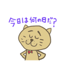 ねんころ（バレンタインバージョン）（個別スタンプ：25）
