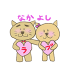 ねんころ（バレンタインバージョン）（個別スタンプ：34）