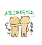ねんころ（バレンタインバージョン）（個別スタンプ：39）