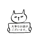 白ねこさん3＊（個別スタンプ：32）